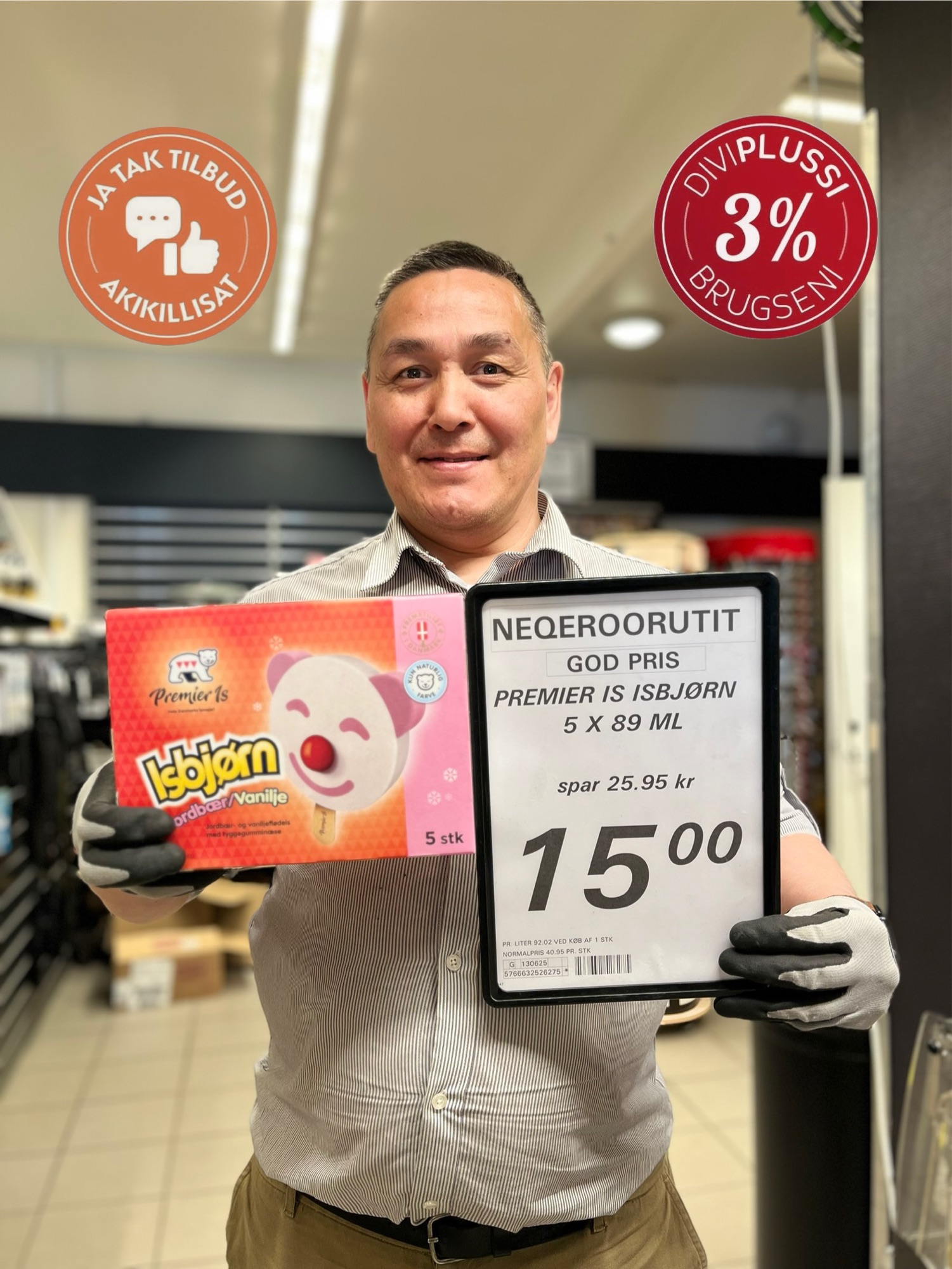 🐻🍦Premier Is isbjørn 5x89 ml🍦 🐻