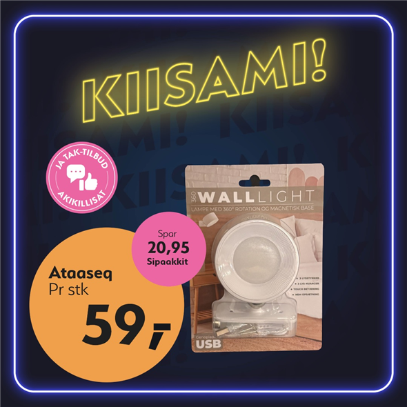 Wall night